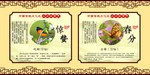 24节气挂画