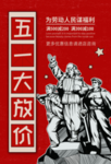 手绘劳动者