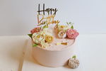 生日豆沙裱花蛋糕