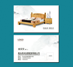 家具名片