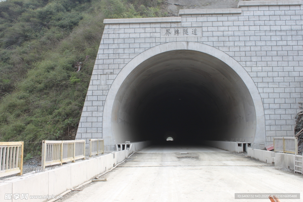 隧道