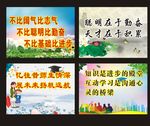 小学校园海报