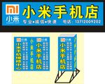 手机维修店