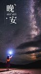 H5海报