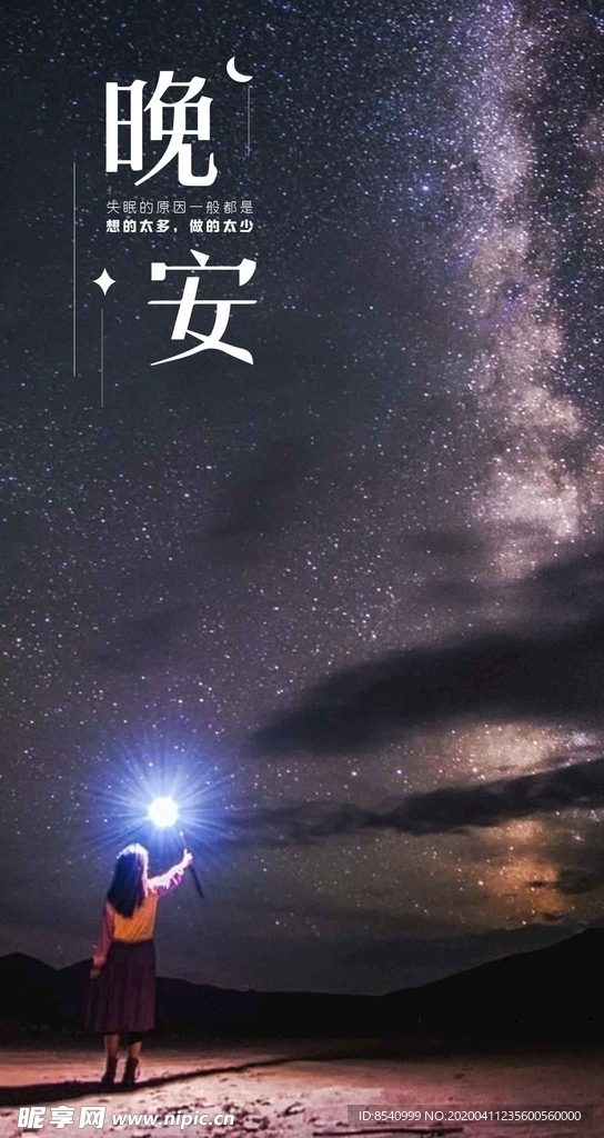 H5海报