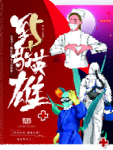 五一活动