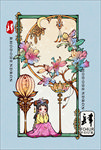 手绘玉兰花海报
