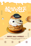 蛋糕