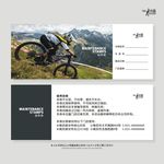自行车保养券