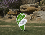 爱护小草指示牌