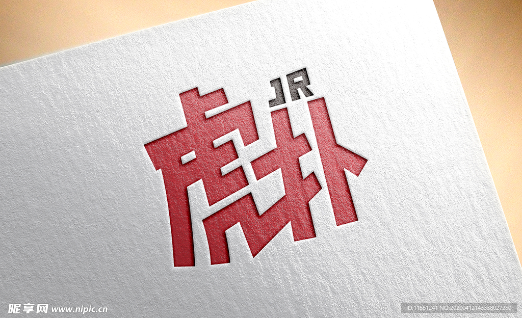 虎扑 矢量logo