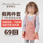童装主图模板