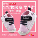 童装主图模板