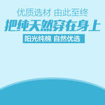 童装主图模板