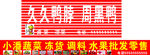 鸭脖招牌