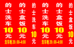 盒饭拦路虎