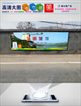 文明旅游效果图