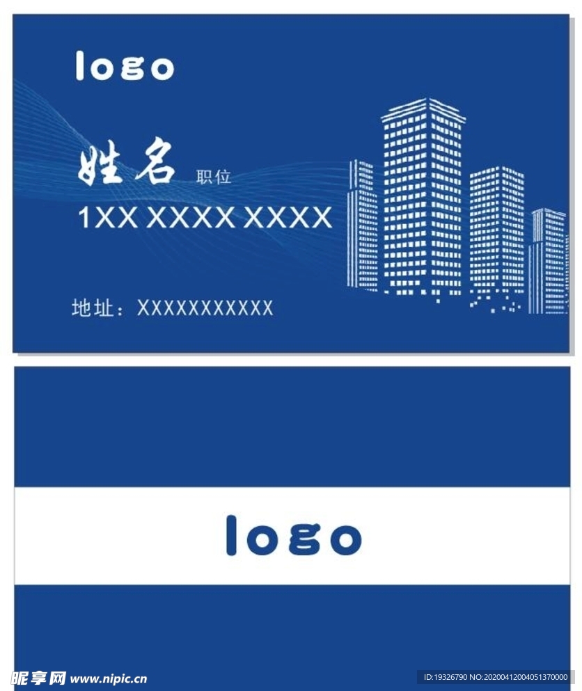 地产名片 名片 建筑公司名片