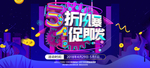 劳动节