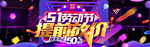 劳动节