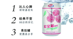 宏宝莱饮料