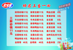 菜单