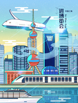 上海博览会