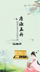 手机背景图