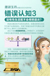 阴道炎