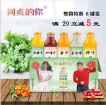 淘宝主图