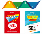 SALE  特价  折扣