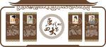 四大诗人