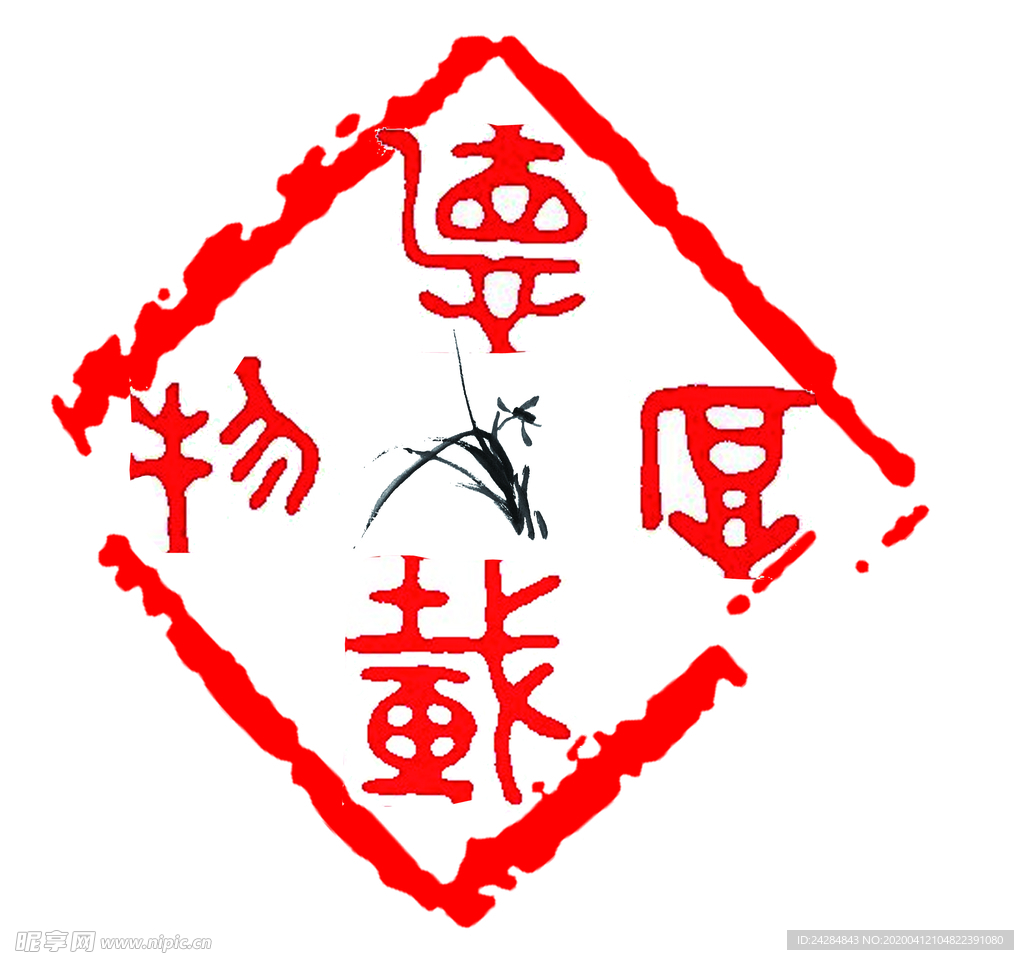 厚德载物