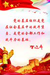 习语