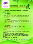花轻扬