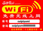 无线