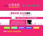 广告鼠标垫