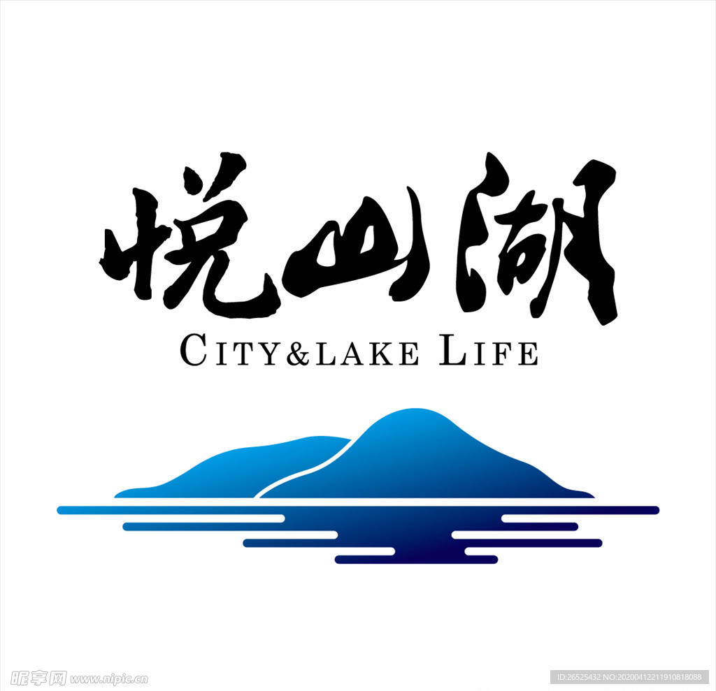 悦山湖 矢量logo