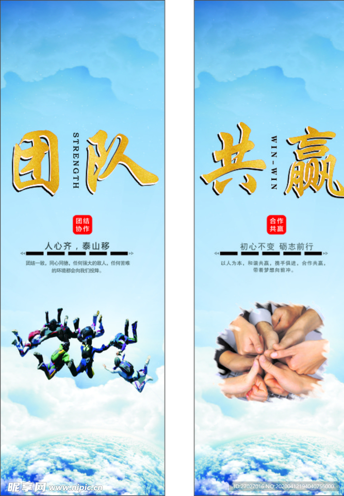 企业文化