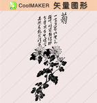 传统剪纸 传统壁纸 传统装饰