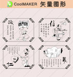 传统剪纸 传统壁纸 传统装饰