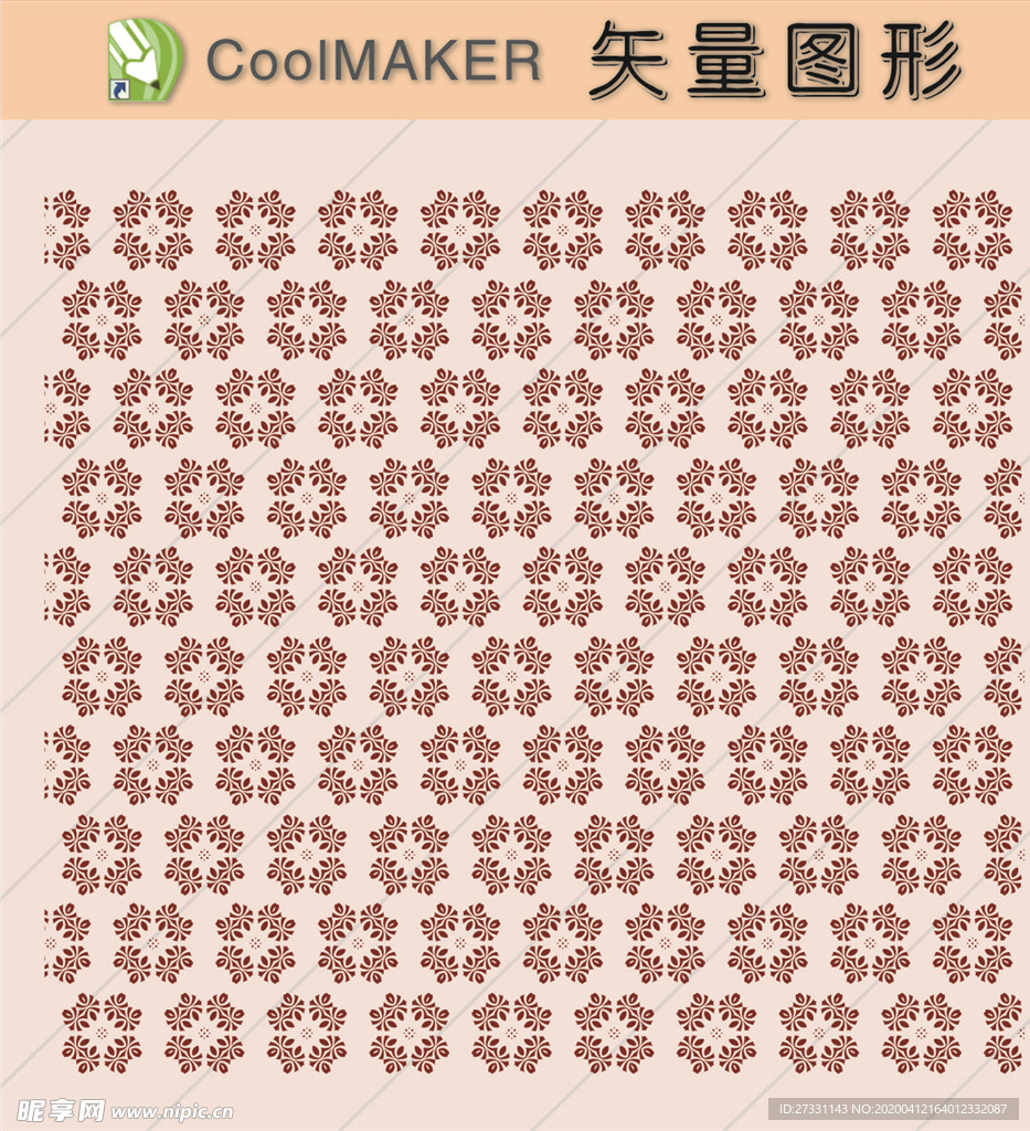 时尚纹理 背景底纹 高档底纹