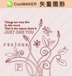 花草剪纸 花草壁纸 简洁手绘