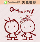 剪纸 壁纸 爱情  装饰花纹