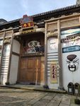文渊狮城