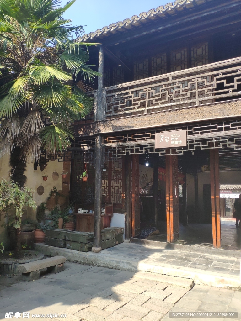 沙家浜