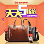 年中庆典
