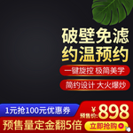 年中庆典