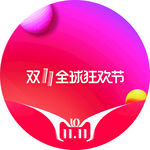 活动地贴
