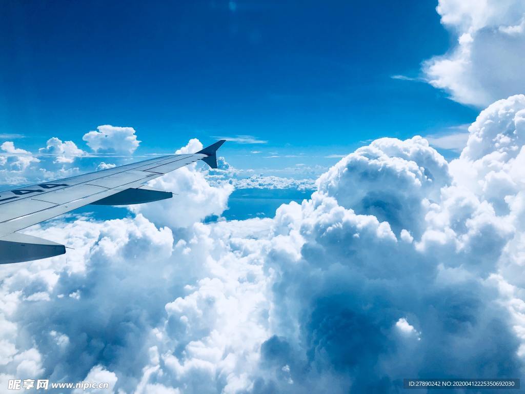 天空